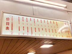 -凯丽上海阳春面馆(德仁里店)