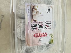 龙须酥-清真·白记年糕(牛街北口店)