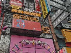 -黄兴南路步行商业街