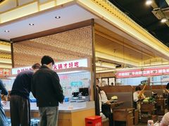 -井格重庆火锅(西直门凯德Mall店)