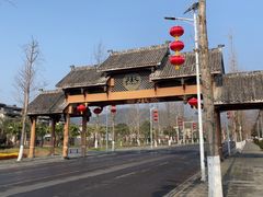 -崇州市街子古镇