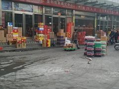 -岳各庄批发市场(西四环中路店)