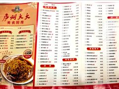 -庐州太太(南七里店)