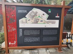 -燊海井