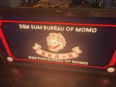 -墨茉点心局(国金街店)