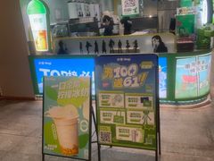 -柠季·手打柠檬茶(静安大悦城北座B1店 )