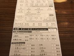 账单-一蘭拉面(铜锣湾店)