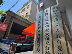 -昂立青少儿成长中心(普陀中潭校区)