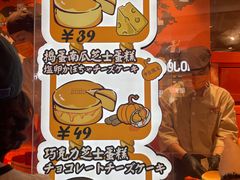 -KUMO KUMO甜品·冰淇淋(深圳壹方城店)
