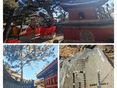 -八大处公园
