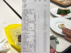 -海底捞火锅(国奥村店)