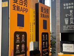 -麦当劳(宁波火车高铁站店)