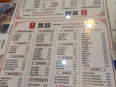 -双喜老铺(人民广场店)