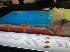 -湖南省地质博物馆