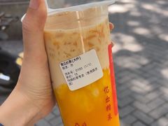 -阿姨奶茶专卖(舌涧道杭州惠民路创始店)