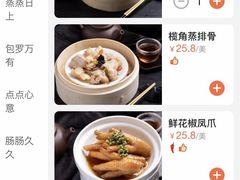 -香云轩·顺德菜(香云纱园林酒店店)