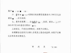 -广东威法律师事务所