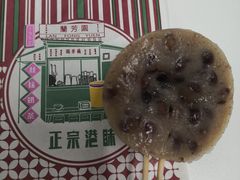 钵仔糕-兰芳园丝袜奶茶(亦庄大族店)