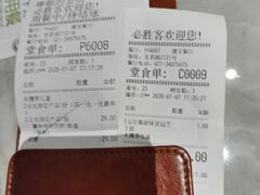 -必胜客(漕宝路店)