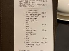 -广州文华东方酒店·江-由辉师傅主理