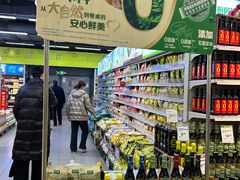-永辉超市(百子湾店)