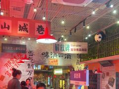 -江北北火锅馆·公路夜市(魏公村店)