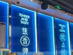 -鱼酷活鱼烤鱼(雨花客厅店)