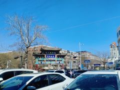 -宝轩渔府·老字号海鲜·正宗津菜(水上店)