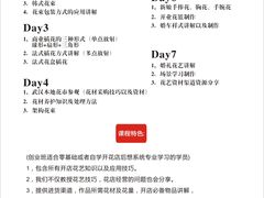 -参差咖啡(水果湖公园店)