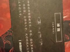 -鱼塘剧本推理桌游吧