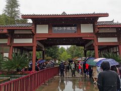 -邓小平故里