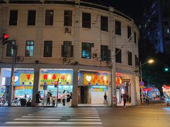 -百花传统甜品店(原址店)