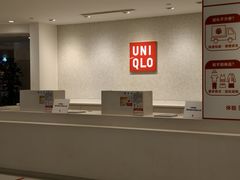 -优衣库(上海正大广场店)