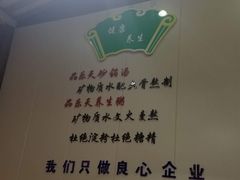 酸菜包-品乐天包子(西北大学店)