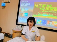 -颐而康·按摩·艾灸·足疗(南岸晶都店)