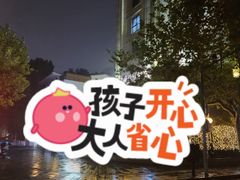 -华山名邸