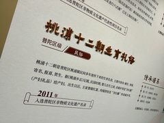 -上海市普陀区文化馆