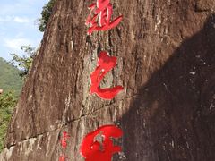 -汉中石门栈道景区