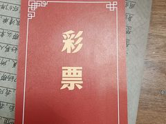 -剧狐剧本杀·月球探案馆(人民广场1号店)