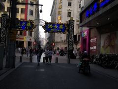 -洪长兴(广西北路店)