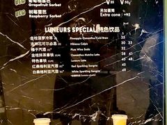 -LUNEURS月乐诗·法式冰淇淋(环贸店)