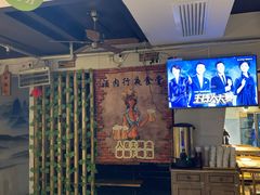 -酒肉行·虎子盐筋烤肉(大寨路店)