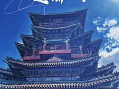 -定都阁