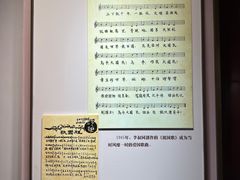 -李叔同故居纪念馆