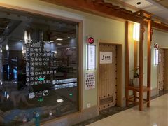 -极乐汇汗蒸会馆(杭州店)