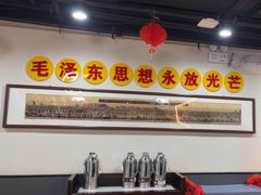 -来相会饺子·新辽菜(甘家口店)
