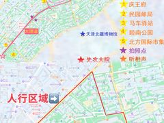 -天津五大道文化旅游区