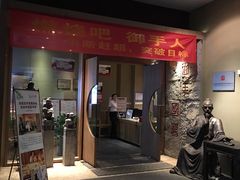 -御手国医·古法经络调理(光华店)