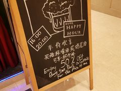 -上海大宁福朋喜来登酒店大堂吧(共和新路店)