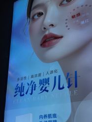 -武汉五洲整形外科医院